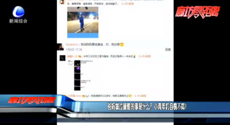 爸媽做過最酷的事是什么？小青年們自愧不如！