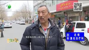 不見(jiàn)安保的小區(qū) 隨處可見(jiàn)的垃圾