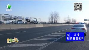 高速路上遇團(tuán)霧天氣要慢行