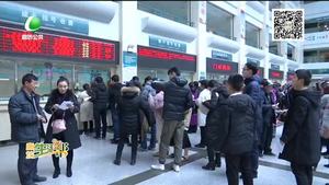 今天起可在網上申請2018年度城鎮(zhèn)職工醫(yī)療救助