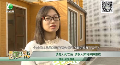 債務人死亡后 債權人如何保障債權