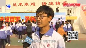 高考倒計時 誓師為勵志