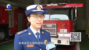 七九河開 八九雁來 遠離冰面確保安全