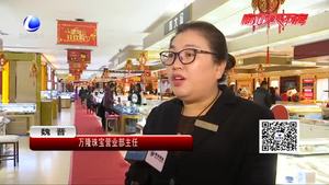 專家教你如何保養(yǎng)金飾 才能讓它永遠“金燦燦”