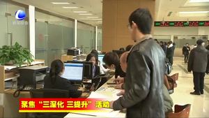 香河縣便民服務(wù)中心“一站式”便民服務(wù)讓群眾辦事更方便