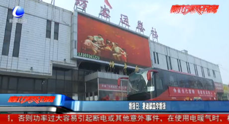 雷鋒日：擼袖獻(xiàn)血學(xué)雷鋒