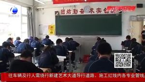 市教育局召開2019年全市教育工作會(huì)議