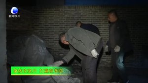 廣陽區(qū)北旺鄉(xiāng)開展集中夜查行動