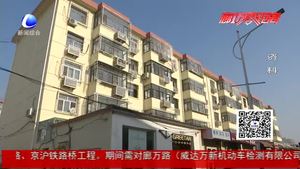 堅持為民惠民 打造幸福宜居城