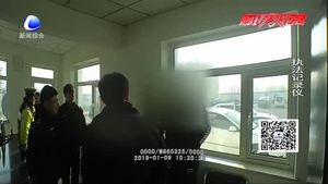 無證駕駛 細心交警識破司機偽裝伎倆