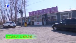 PM2.5特別防治小組專家組到廣陽區(qū)尖塔鎮(zhèn)對大氣污染防治工作進行重點巡查