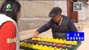 活到老 學到老 教到老