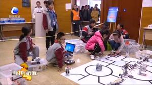 2019年廊坊市青少年機器人競賽開賽
