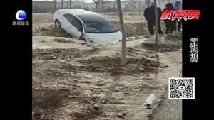 文安一白色轎車開進(jìn)土坑