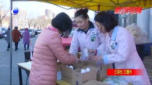 清理家庭小藥箱 有“償”回收過期藥