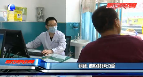 新聞鏈接：哪些情況需要接種狂犬疫苗