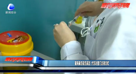 貓狗抓傷咬傷高發(fā) 犬傷處置門診接診忙