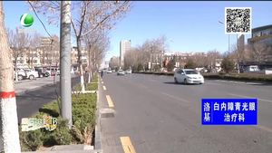 助你文明——非機(jī)動車行駛在機(jī)動車道上危險