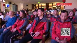 廊坊稀有血型聯(lián)盟舉辦年會(huì) 志愿成為一座“移動(dòng)血庫(kù)”