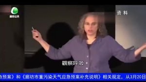 健康大講堂 認(rèn)識(shí)冥想 健康身心（二）