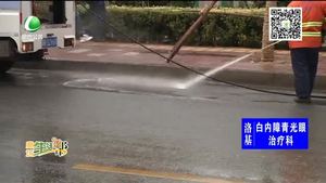 祝你文明——廚余剩飯請(qǐng)勿隨意傾倒