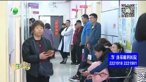 唐氏綜合征 您了解多少