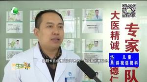 預(yù)防慢病 從健康生活開始