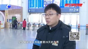 “五一”小長(zhǎng)假火車票今日開(kāi)售