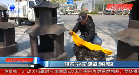 焚燒爐實行24小時不間斷清理 市民拍手叫好