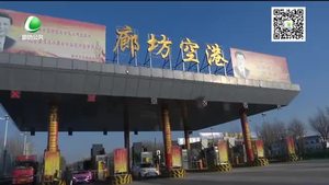 清明假期高速公路小車通行免費 5日上午迎出行高峰