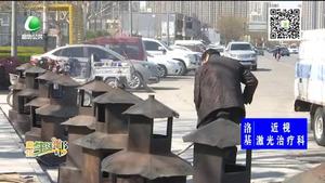 安次區(qū)環(huán)衛(wèi)局擺放30個焚燒爐方便市民文明祭祀