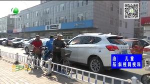 機動車隨意停放惹人愁