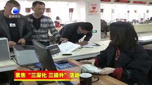 大城縣政務(wù)中心交通運(yùn)輸局窗口加強(qiáng)作風(fēng)建設(shè)提升服務(wù)效能