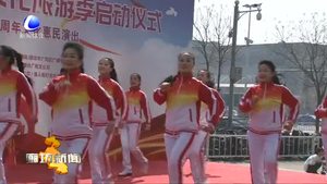 廣陽區(qū)“2019文化旅游季”暨慶祝新中國成立70周年文化惠民演出活動啟動