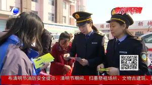 我市開展第70個世界衛(wèi)生日主題宣傳活動