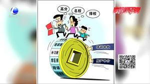 親子消費(fèi)市場火熱 律師教您如何避開消費(fèi)陷阱