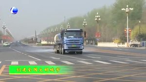 新能源清掃車助力廊坊開發(fā)區(qū)道路保潔