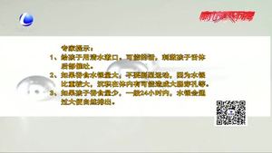 誤吞水銀險(xiǎn)種毒 請(qǐng)讓孩子遠(yuǎn)離水銀溫度計(jì)