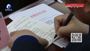 全市教育系統(tǒng)召開視頻會(huì)議 將從嚴(yán)治黨工作向縱深開展基層延伸