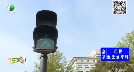 這個(gè)路口的綠燈 為何感覺(jué)時(shí)間短