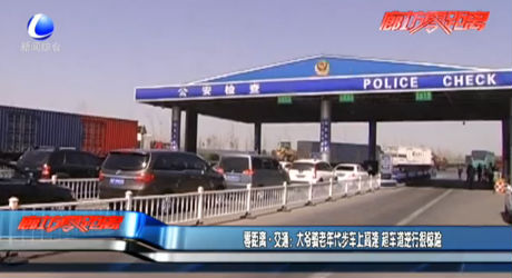 大爺騎老年代步車上高速 超車道逆行很驚險