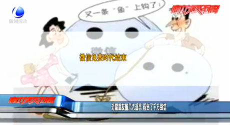 近期朋友圈幾大謠言 看到了千萬別信