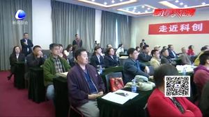 財達證券舉辦科創(chuàng)板投資者教育工作培訓(xùn)會