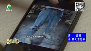 哪些東西不能在朋友圈賣(mài)