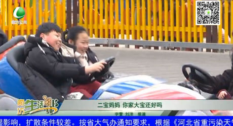 二寶媽媽，你家大寶還好嗎？
