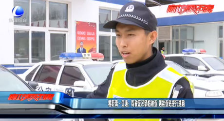 交通：駕駛證吊銷(xiāo)怕被查 遇檢查站逆行逃跑