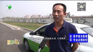 我的30年 出租車映射時(shí)代變遷