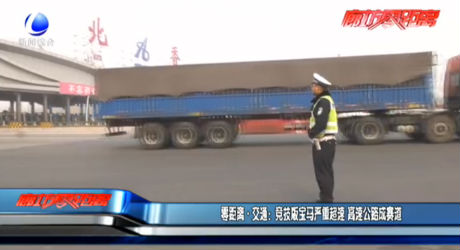 零距離交通：競技版寶馬嚴(yán)重超速 高速公路成賽道