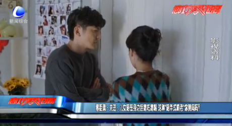 零距離關(guān)注：兒女陪在身邊但蹭吃蹭喝 這種“陪伴式啃老”你贊同嗎？