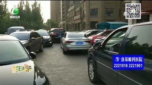 助你文明——停車場(chǎng)里的不文明